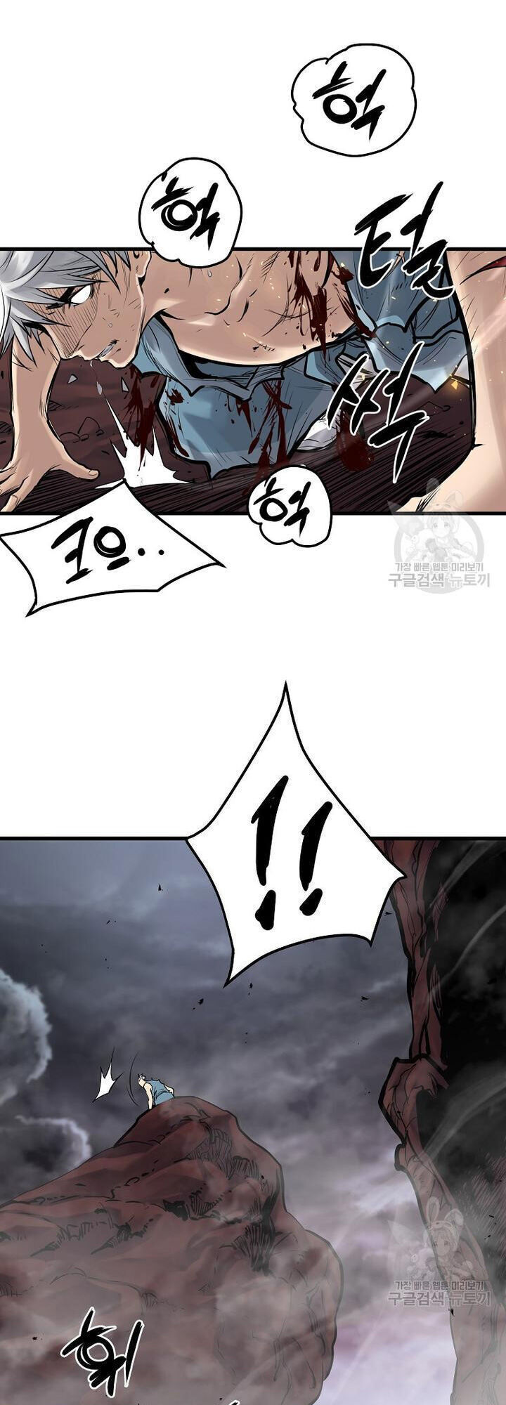 Đại Tướng Quân - Chapter 58 - Page 43