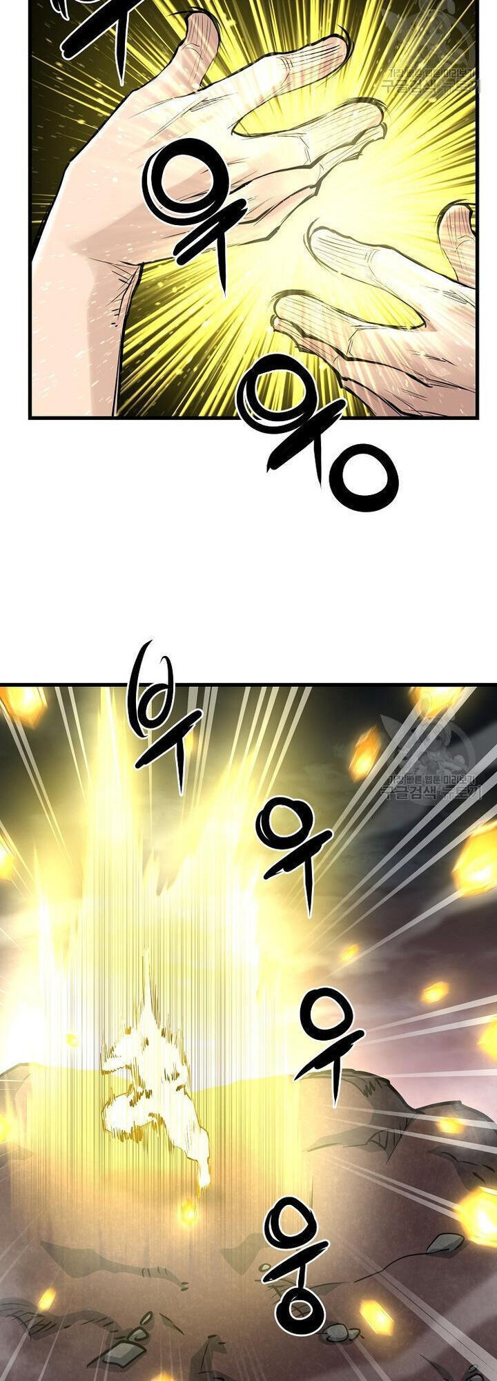 Đại Tướng Quân - Chapter 58 - Page 50