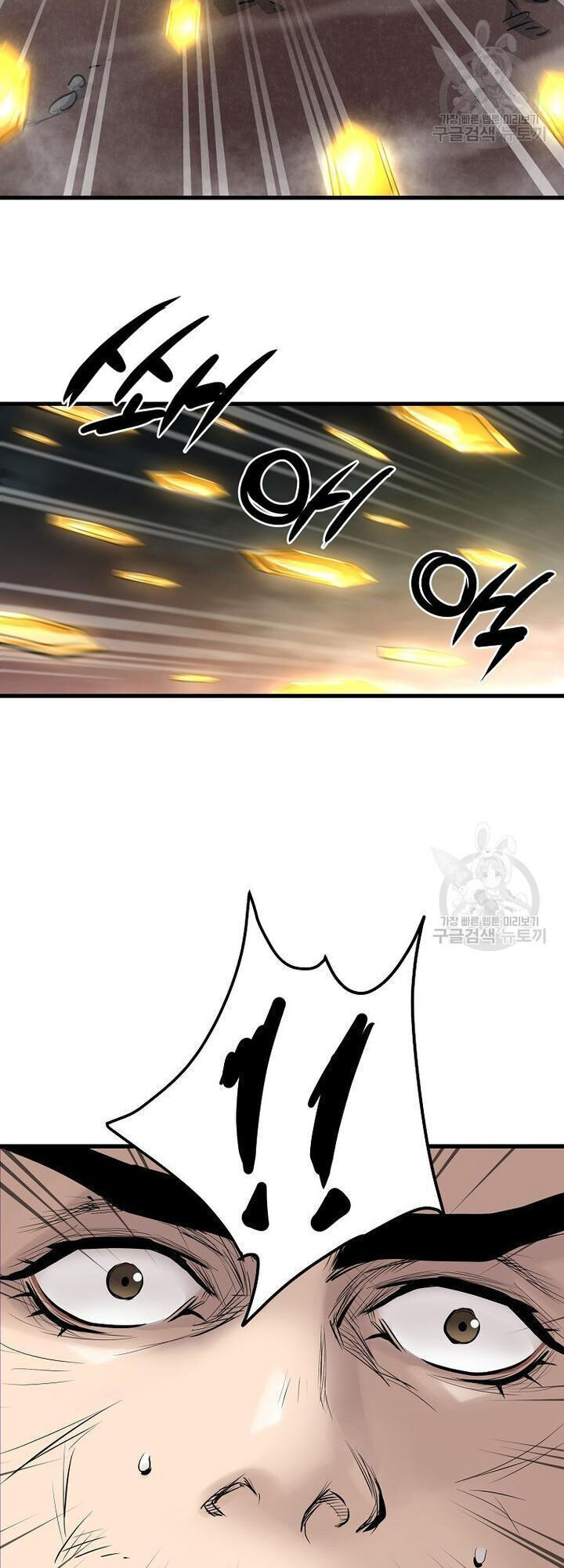 Đại Tướng Quân - Chapter 58 - Page 51