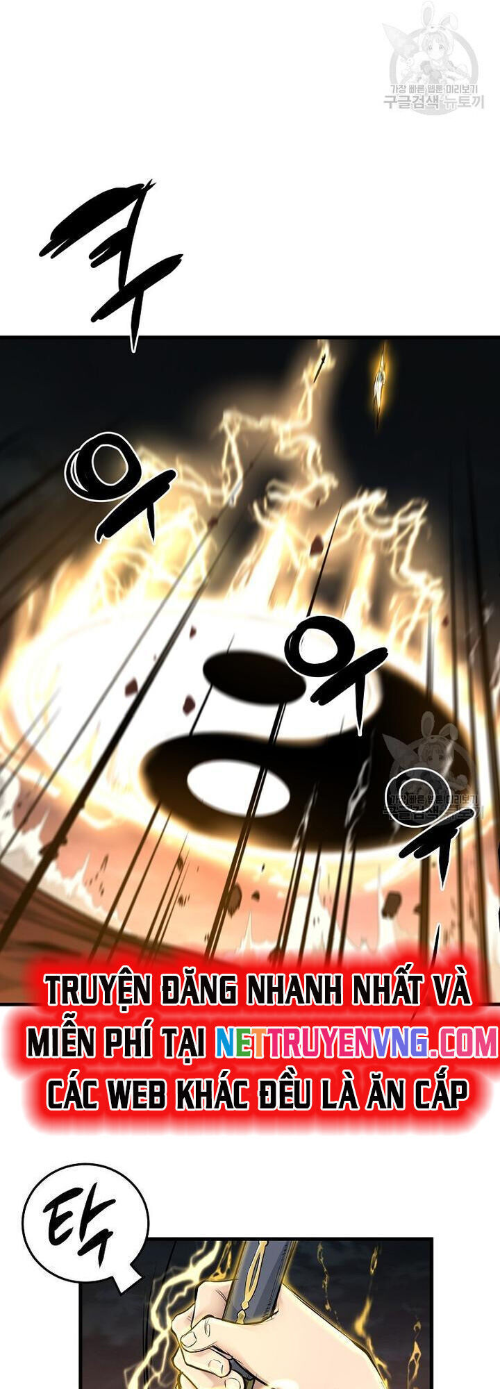 Đại Tướng Quân - Chapter 58 - Page 6