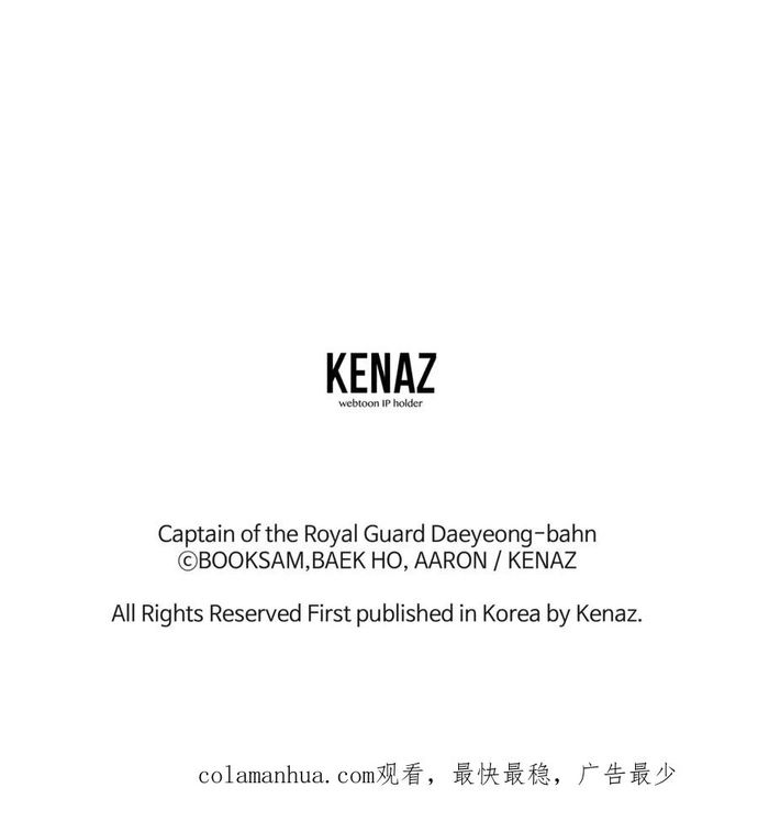 Đại Tướng Quân - Chapter 61 - Page 24