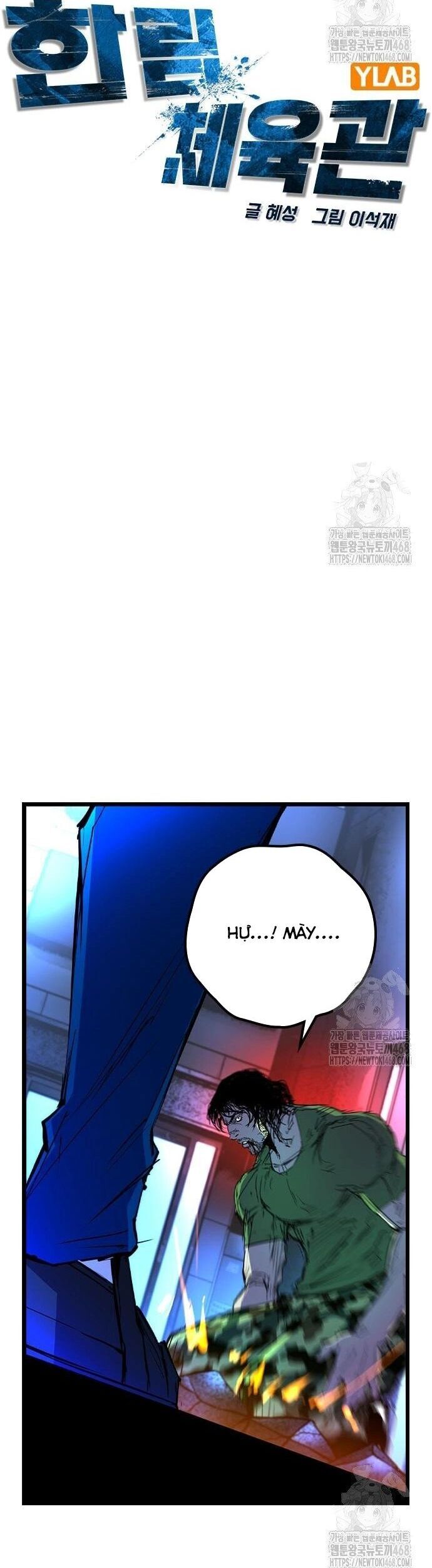 Phòng Gym Hanlim - Chapter 221 - Page 9