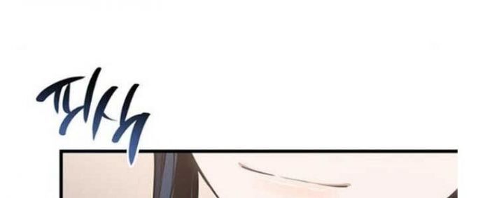 Tạp Huyết - Chapter 29.5 - Page 74