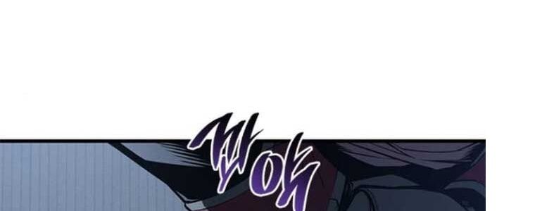 Tạp Huyết - Chapter 29 - Page 119