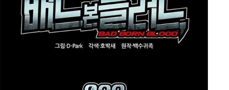 Tạp Huyết - Chapter 29 - Page 138