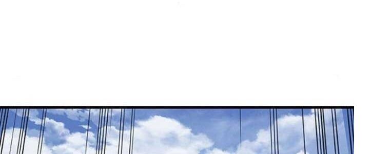 Tạp Huyết - Chapter 29 - Page 266