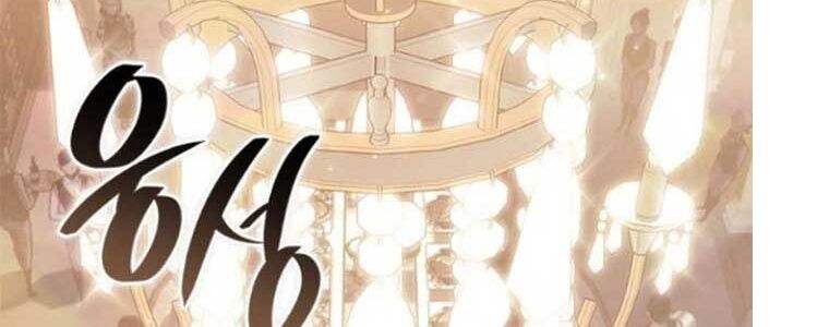 Tạp Huyết - Chapter 29 - Page 484