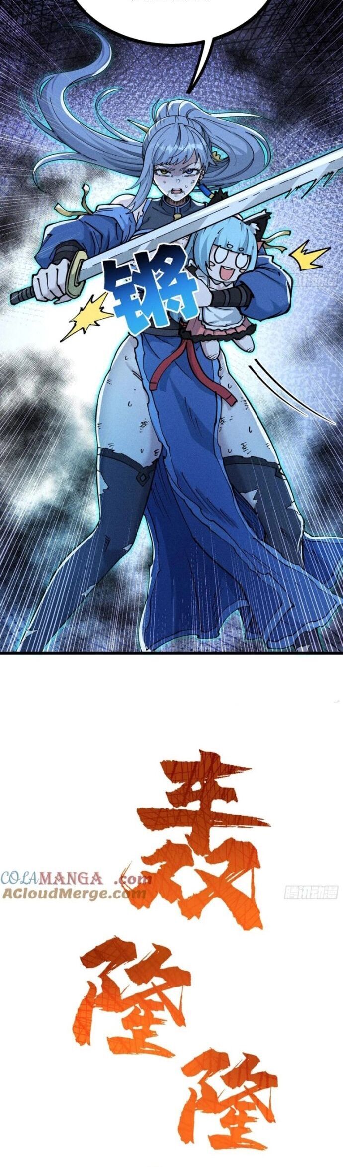 Ta Làm Cặn Bã Ở Tu Tiên Giới - Chapter 38 - Page 28