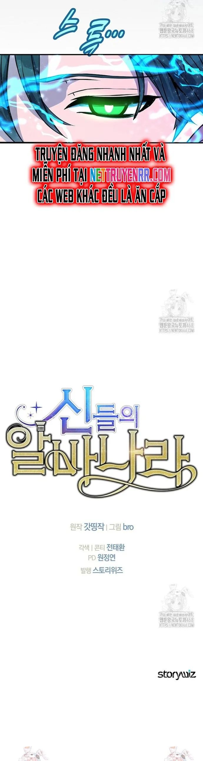 Trở Thành Nhân Viên Cho Các Vị Thần - Chapter 92 - Page 13