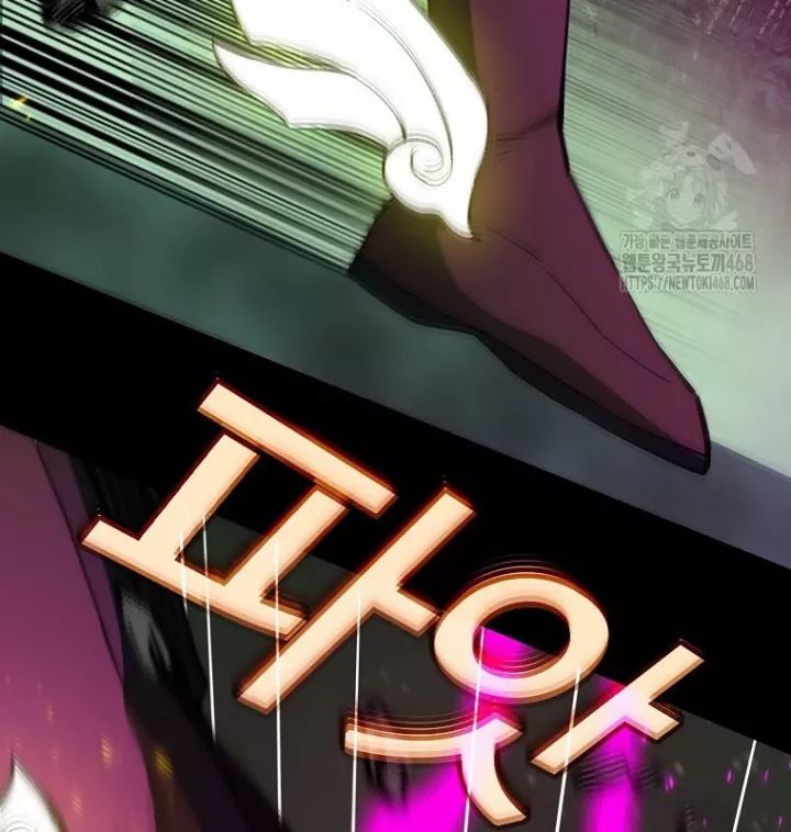 Trở Thành Nhân Viên Cho Các Vị Thần Chapter 95 - Trang 13