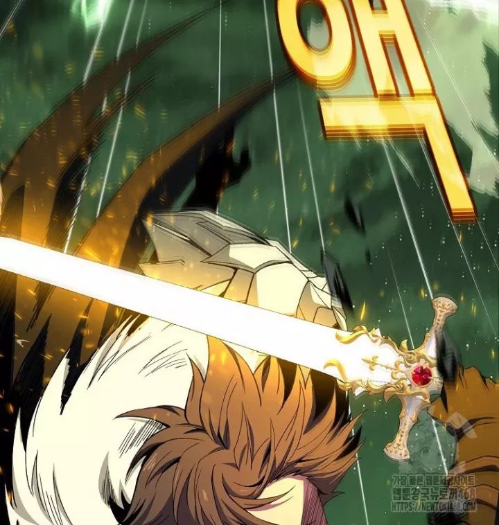 Trở Thành Nhân Viên Cho Các Vị Thần Chapter 95 - Trang 22