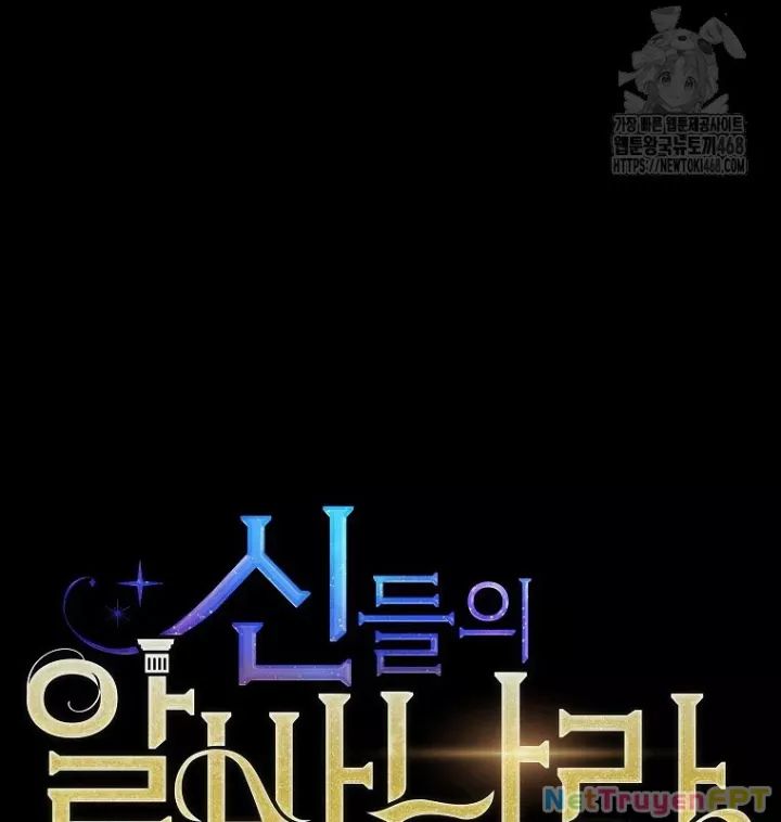 Trở Thành Nhân Viên Cho Các Vị Thần Chapter 95 - Trang 49