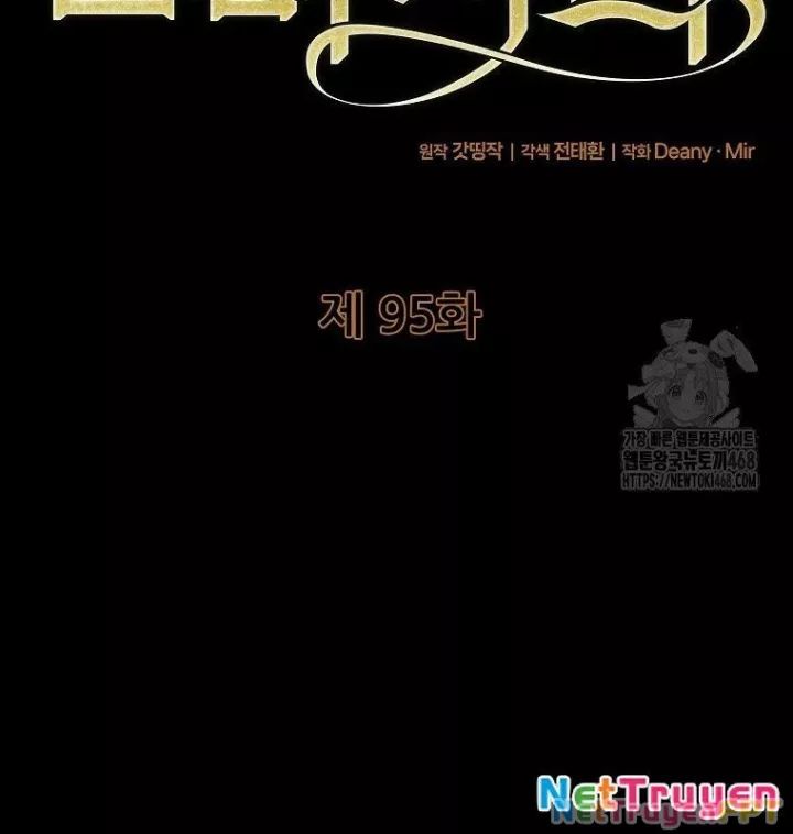 Trở Thành Nhân Viên Cho Các Vị Thần Chapter 95 - Trang 50