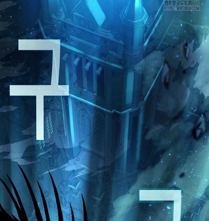 Trở Thành Nhân Viên Cho Các Vị Thần Chapter 95 - Trang 69