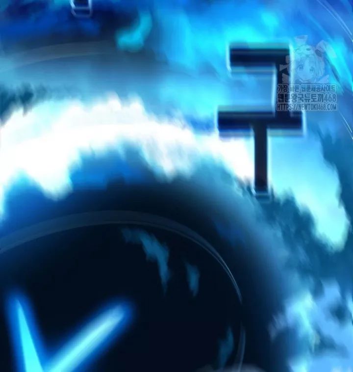 Trở Thành Nhân Viên Cho Các Vị Thần Chapter 95 - Trang 77