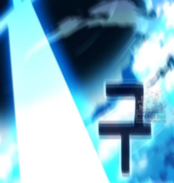 Trở Thành Nhân Viên Cho Các Vị Thần Chapter 95 - Trang 78