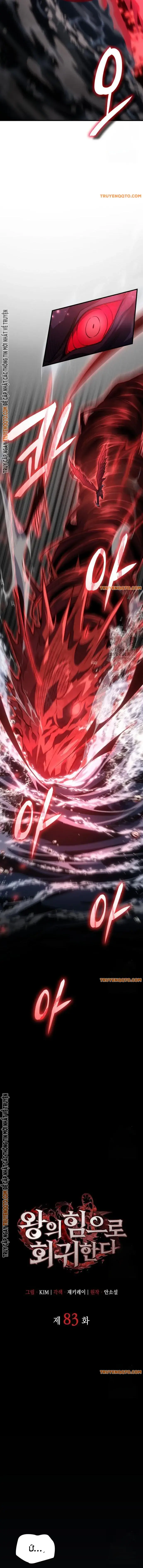 Hồi Quy Bằng Vương Quyền - Chapter 83 - Page 5