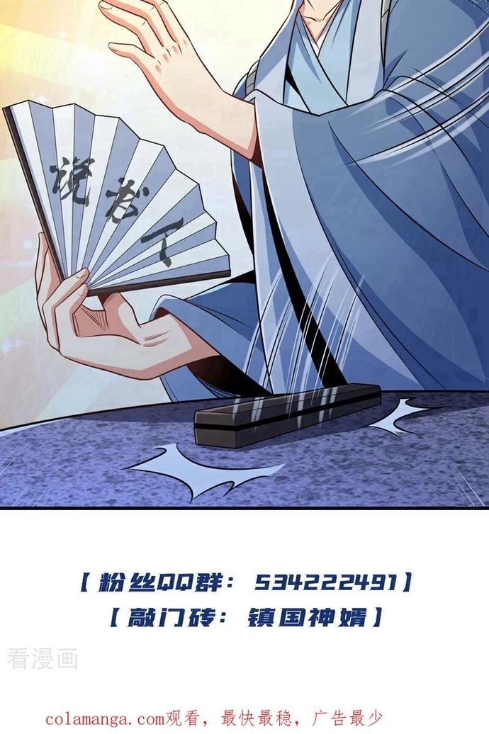 Trấn Quốc Thần Tế - Chapter 259 - Page 9