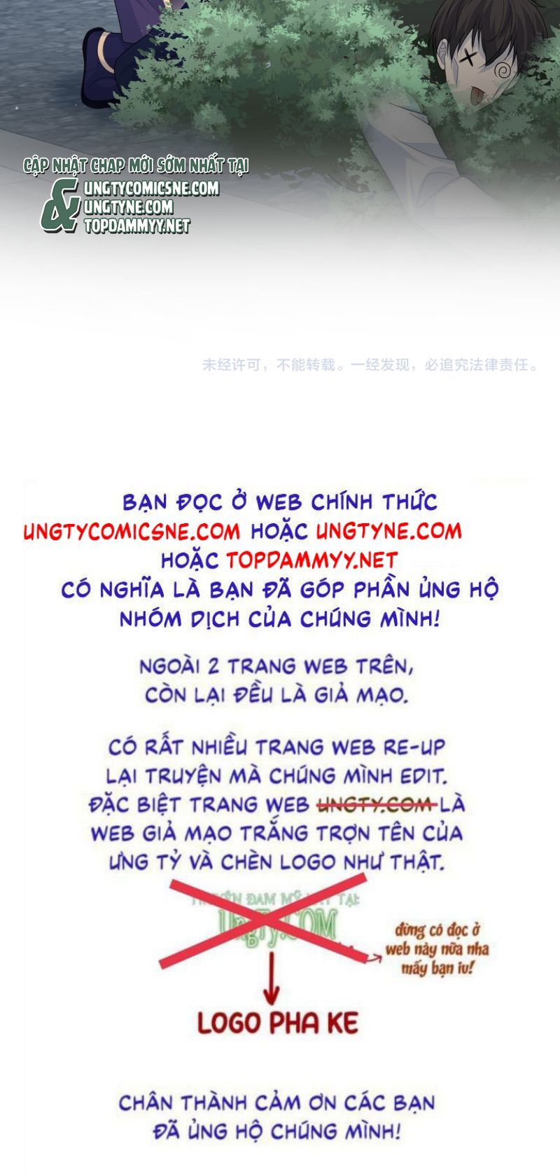 Tuyệt Mỹ Bạch Liên Online Dạy Học - Chapter 411 - Page 24