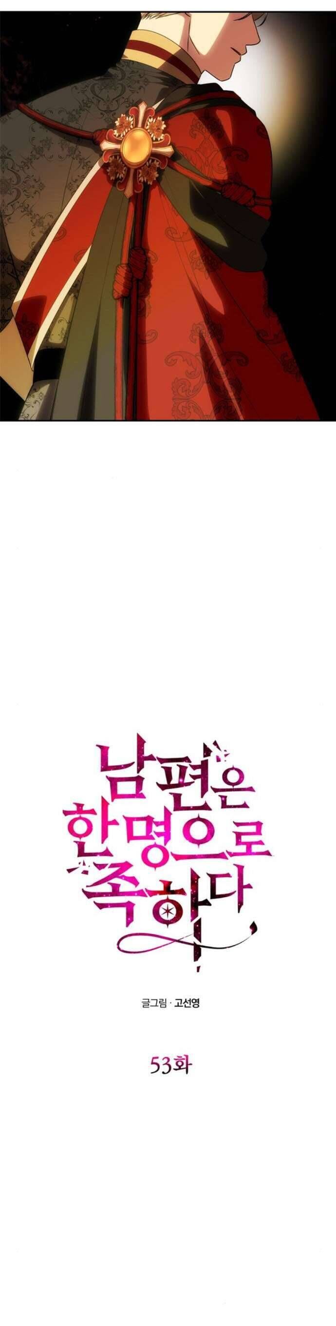 Chỉ Cần Một Người Chồng Là Đủ - Chapter 53 - Page 9