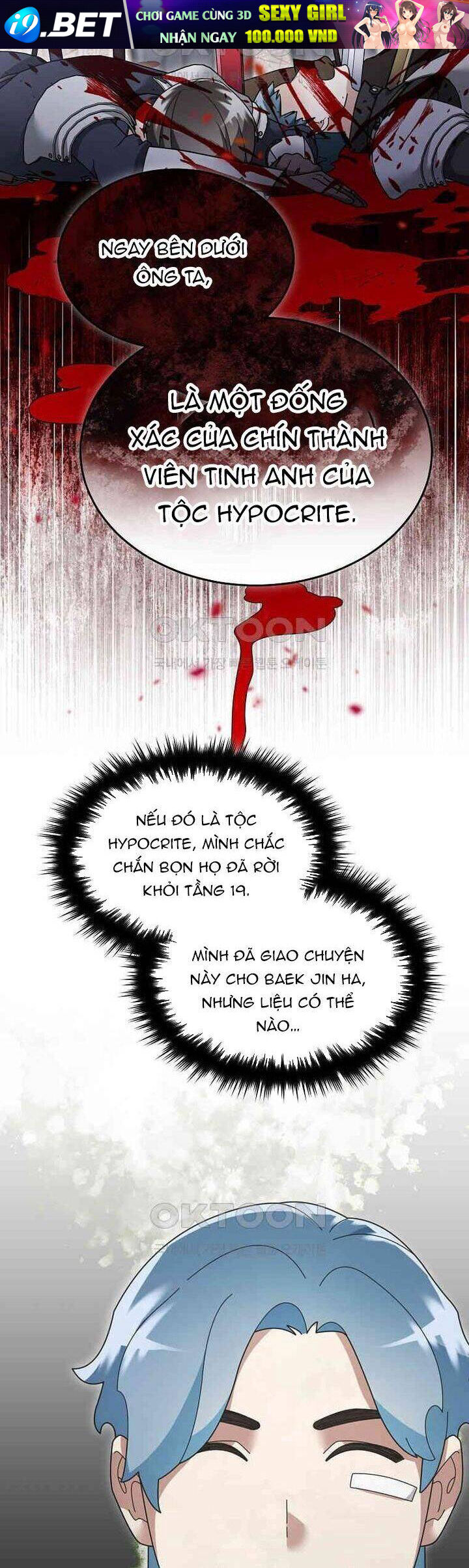 Người Mới Này Quá Mạnh Chapter 119 - Trang 2