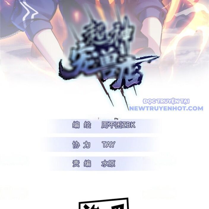 Ma Thú Siêu Thần - Chapter 175.1 - Page 4