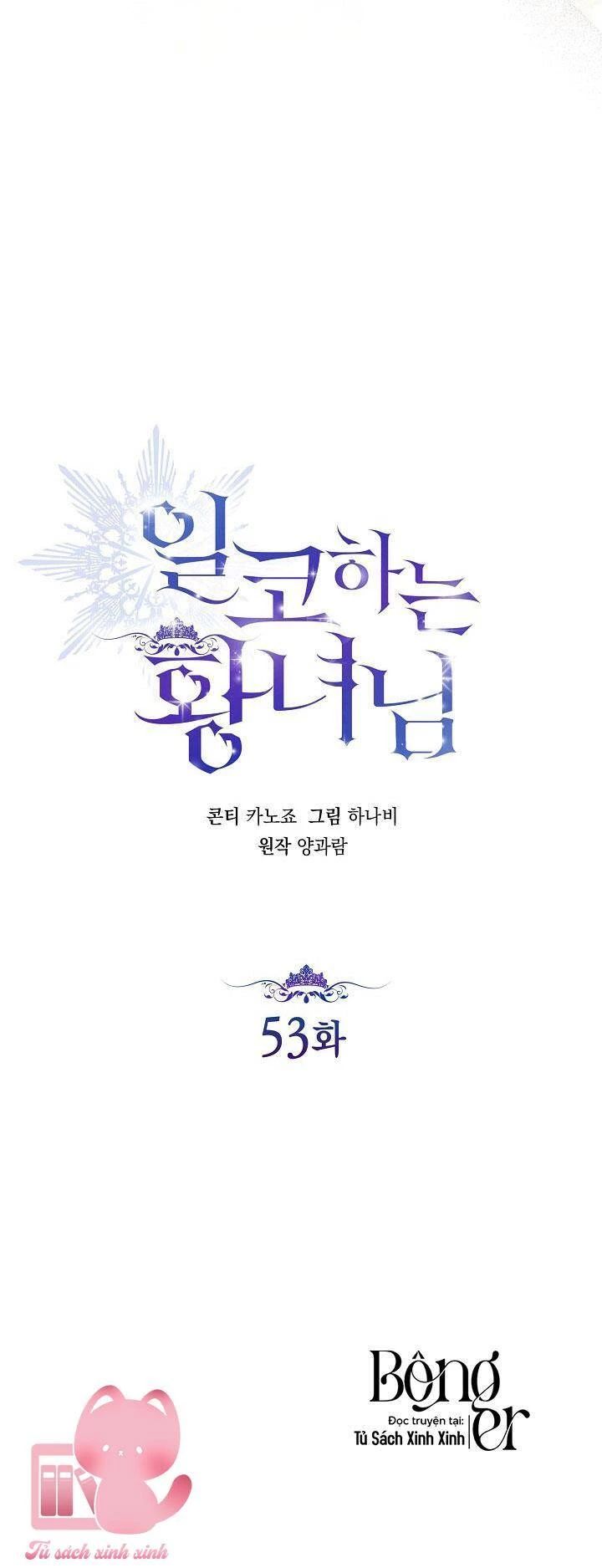 Hoàng Nữ Cosplay Nonfan - Chapter 53 - Page 27