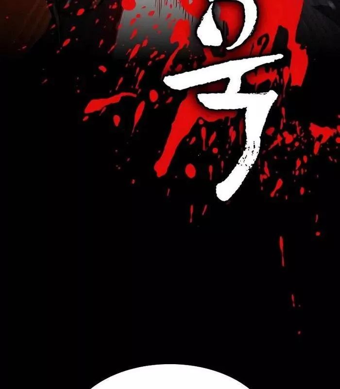 Nhật Hành Nhân - Chapter 35 - Page 151