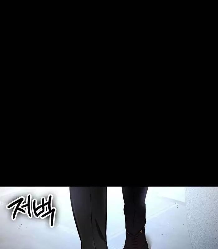 Nhật Hành Nhân - Chapter 35 - Page 214