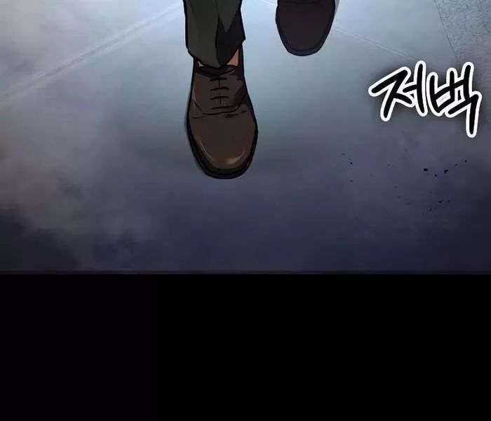 Nhật Hành Nhân - Chapter 35 - Page 215