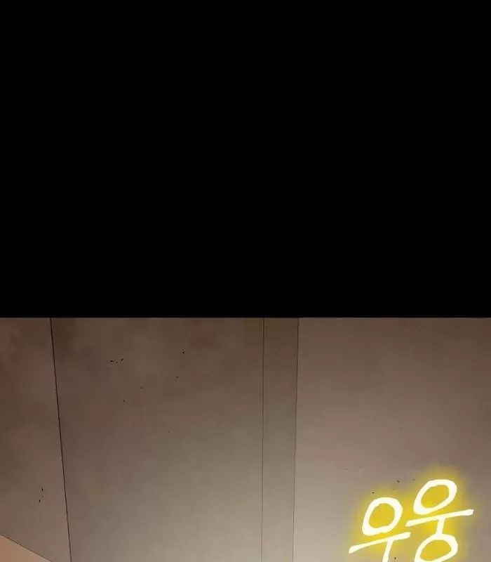 Nhật Hành Nhân - Chapter 35 - Page 29