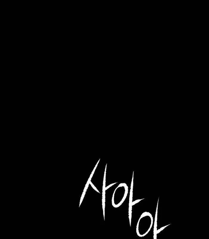 Nhật Hành Nhân - Chapter 35 - Page 88