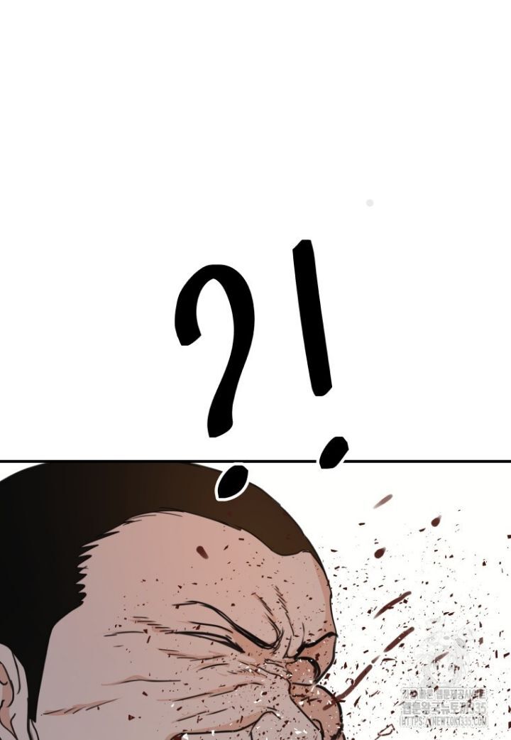 Bạn Trai Vệ Sĩ - Chapter 137 - Page 16