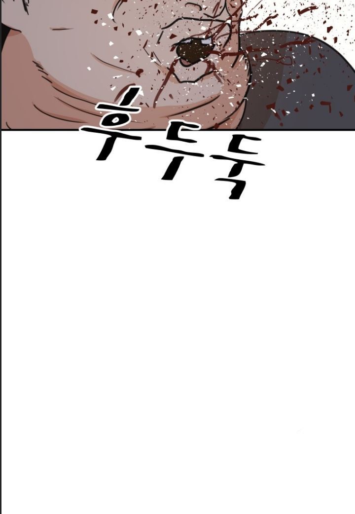 Bạn Trai Vệ Sĩ - Chapter 137 - Page 17