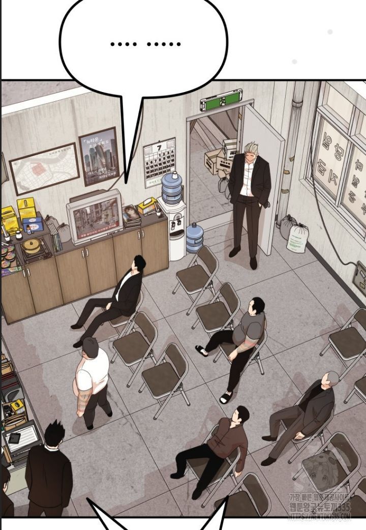 Bạn Trai Vệ Sĩ - Chapter 137 - Page 3