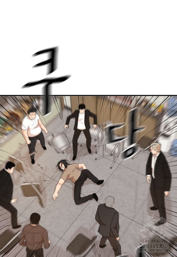 Bạn Trai Vệ Sĩ - Chapter 137 - Page 47