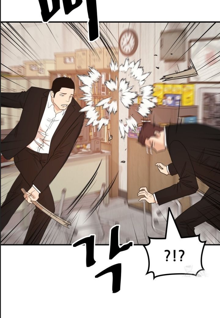 Bạn Trai Vệ Sĩ - Chapter 137 - Page 72