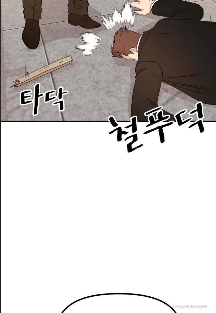 Bạn Trai Vệ Sĩ - Chapter 137 - Page 74