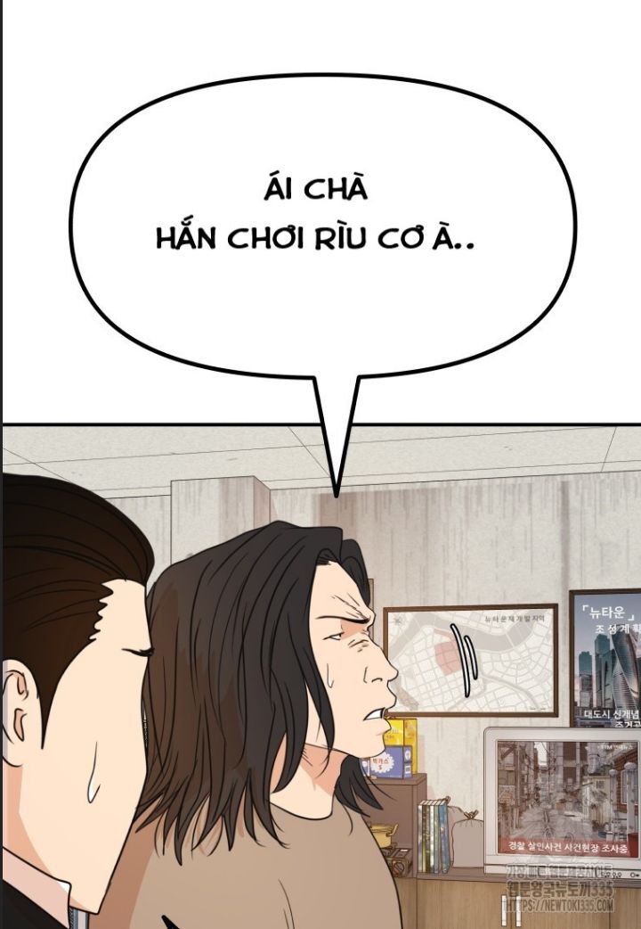 Bạn Trai Vệ Sĩ - Chapter 137 - Page 83