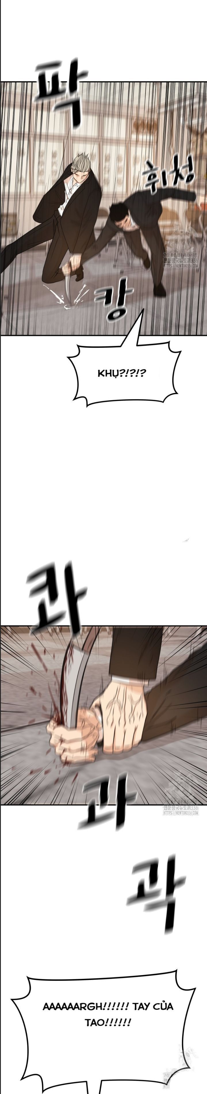 Bạn Trai Vệ Sĩ - Chapter 138 - Page 7