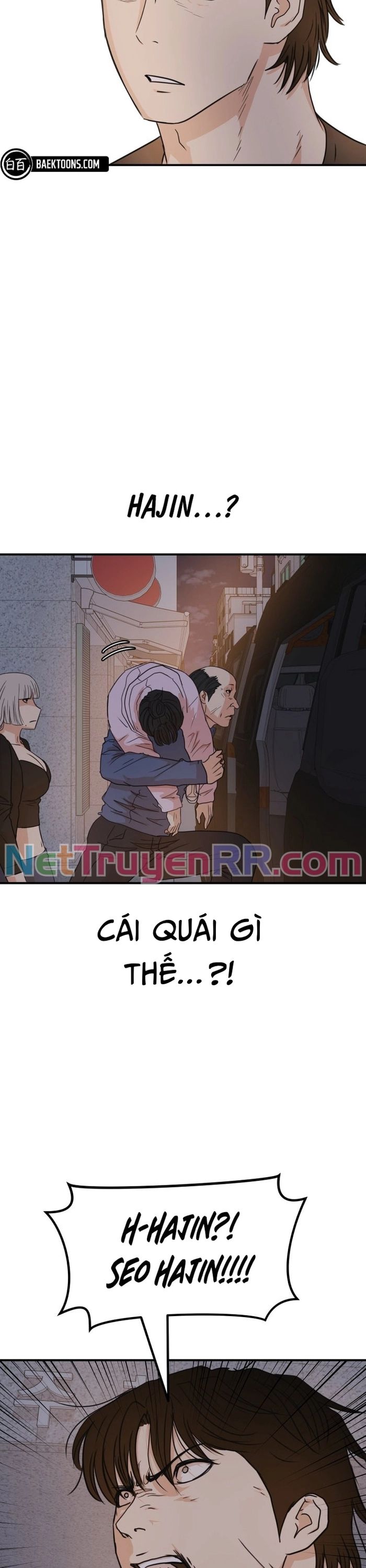 Bạn Trai Vệ Sĩ - Chapter 142 - Page 7