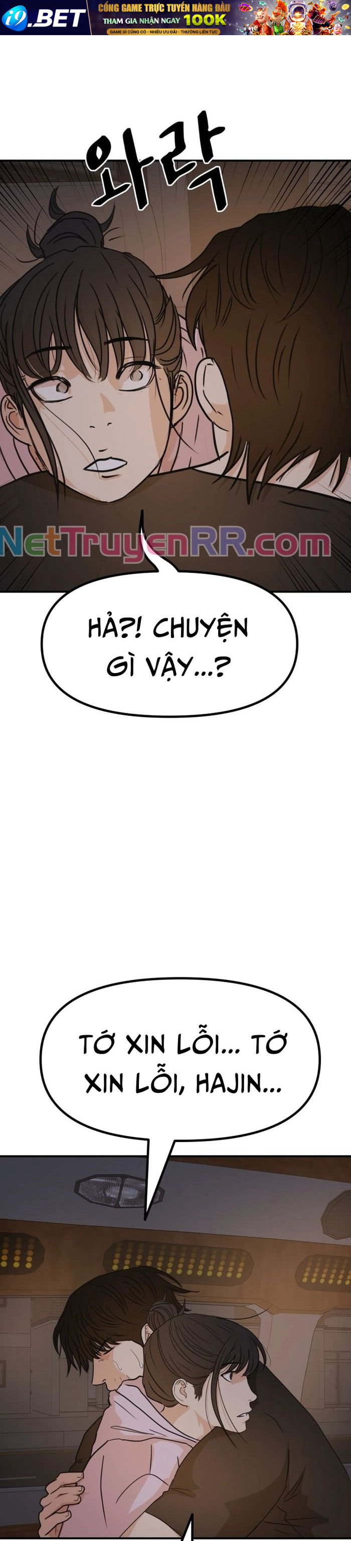 Bạn Trai Vệ Sĩ - Chapter 143 - Page 6