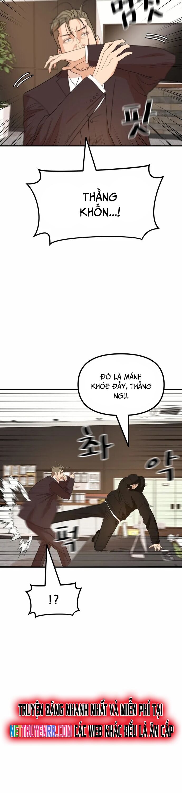 Bạn Trai Vệ Sĩ - Chapter 145 - Page 4