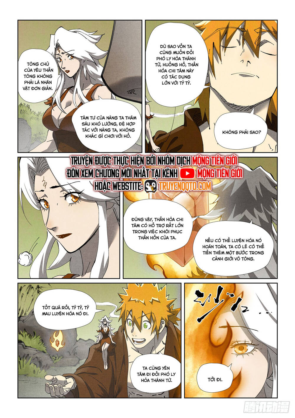 Yêu Thần Ký Chapter 634 - Trang 10