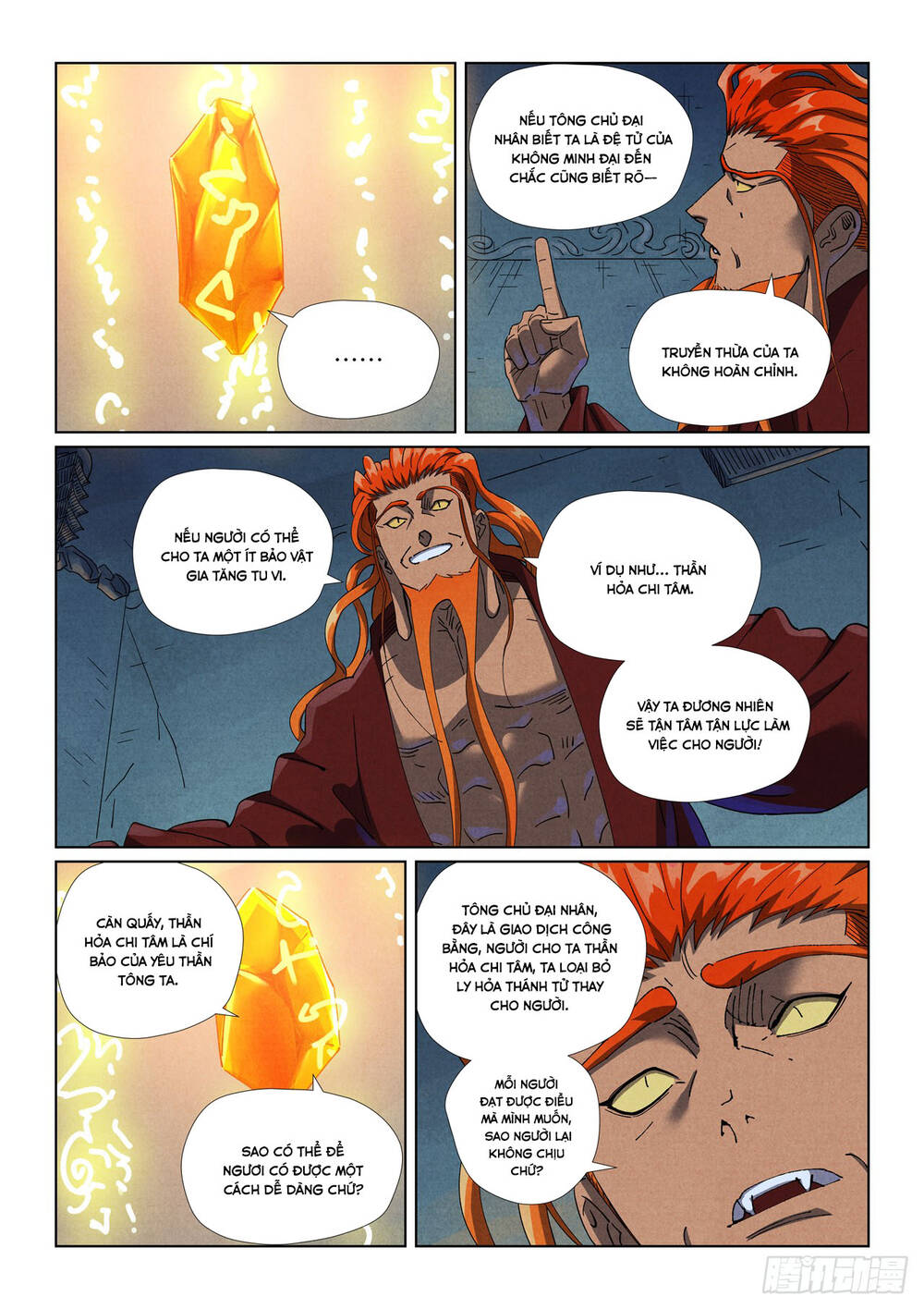 Yêu Thần Ký Chapter 634 - Trang 2