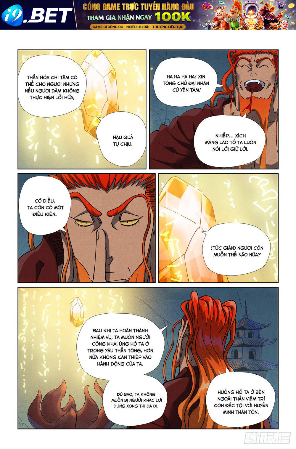 Yêu Thần Ký Chapter 634 - Trang 4