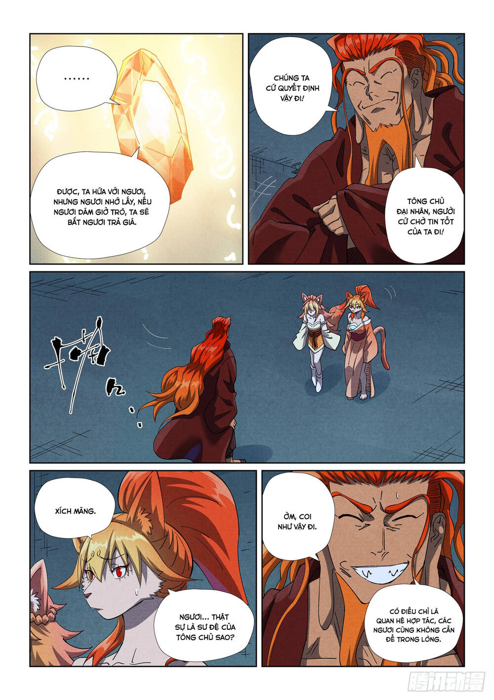 Yêu Thần Ký Chapter 634 - Trang 5