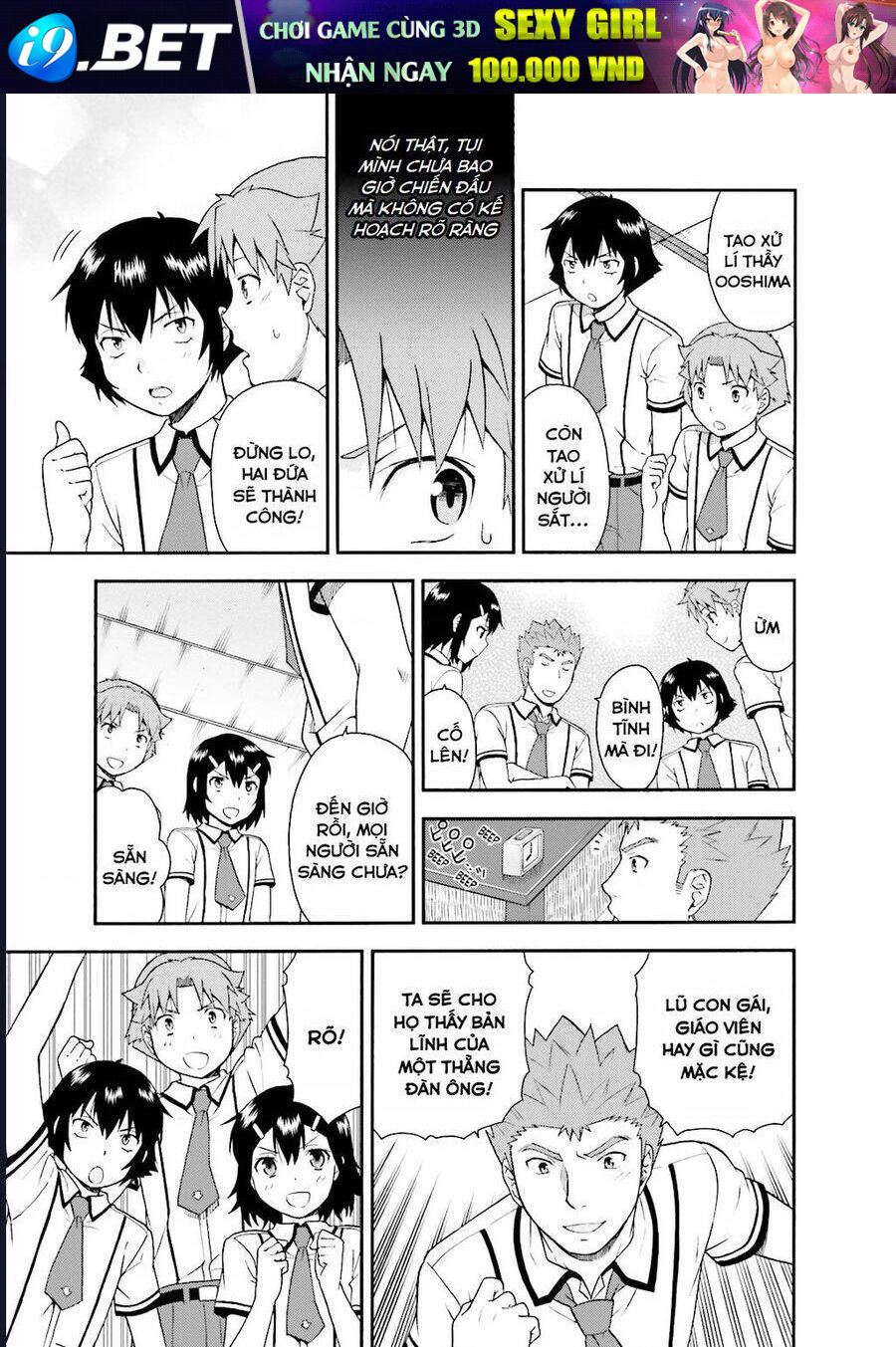 Lũ Ngốc, Bài Thi Và Linh Thú Triệu Hồi - Chapter 35 - Page 19