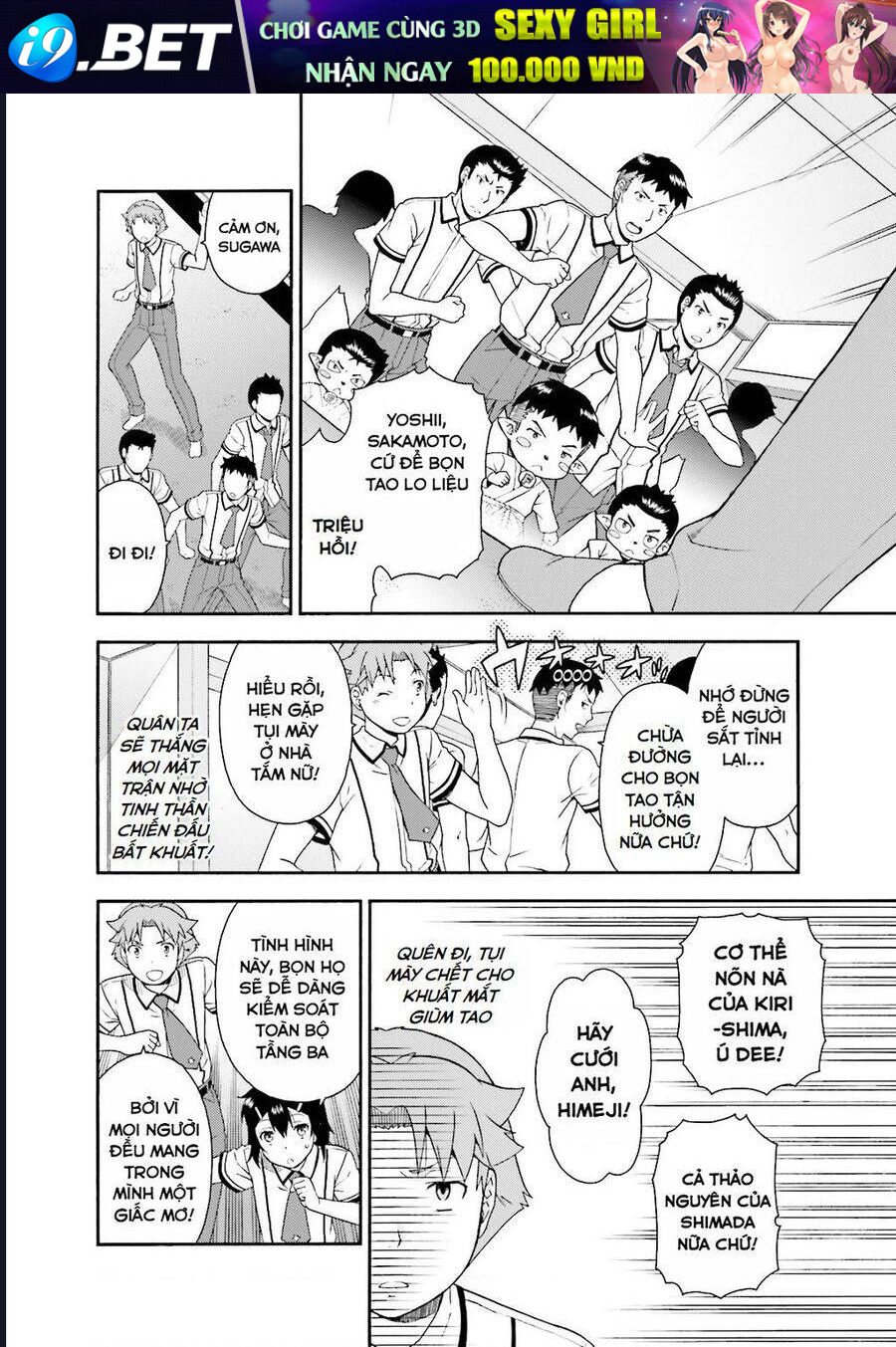 Lũ Ngốc, Bài Thi Và Linh Thú Triệu Hồi - Chapter 35 - Page 22