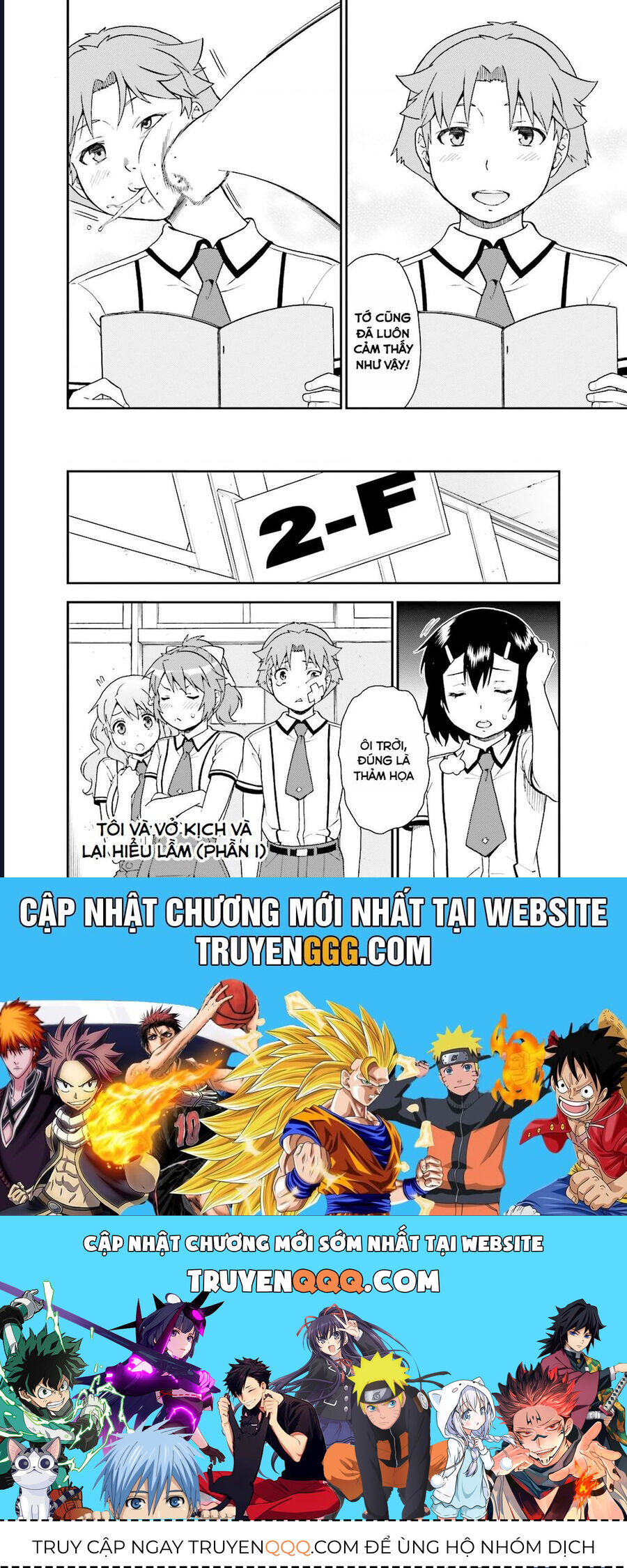 Lũ Ngốc, Bài Thi Và Linh Thú Triệu Hồi - Chapter 41 - Page 26